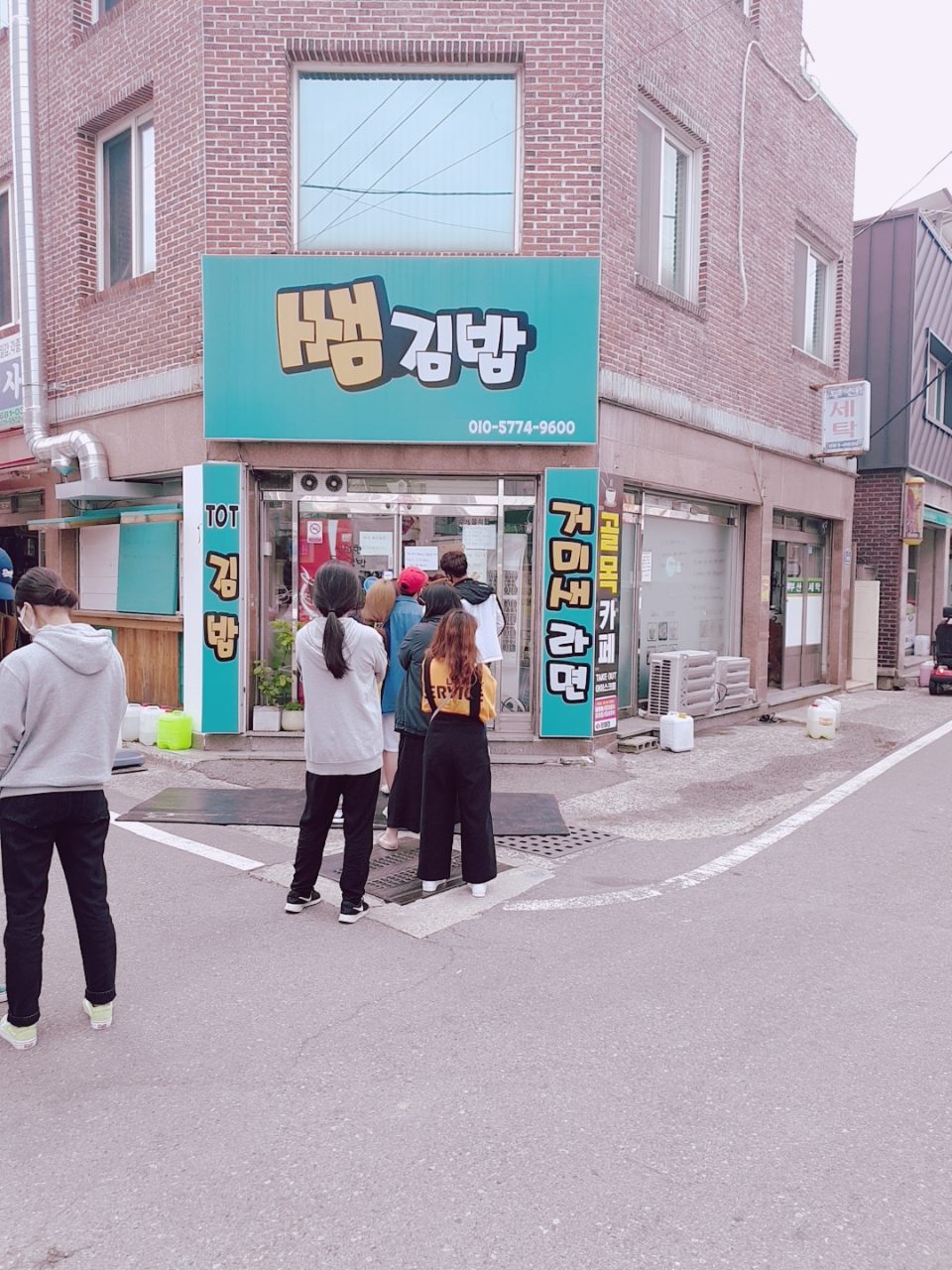 쌤김밥 사진