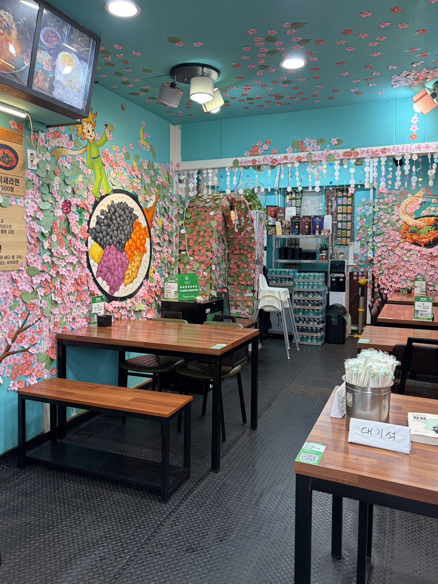 쌤김밥 사진 3