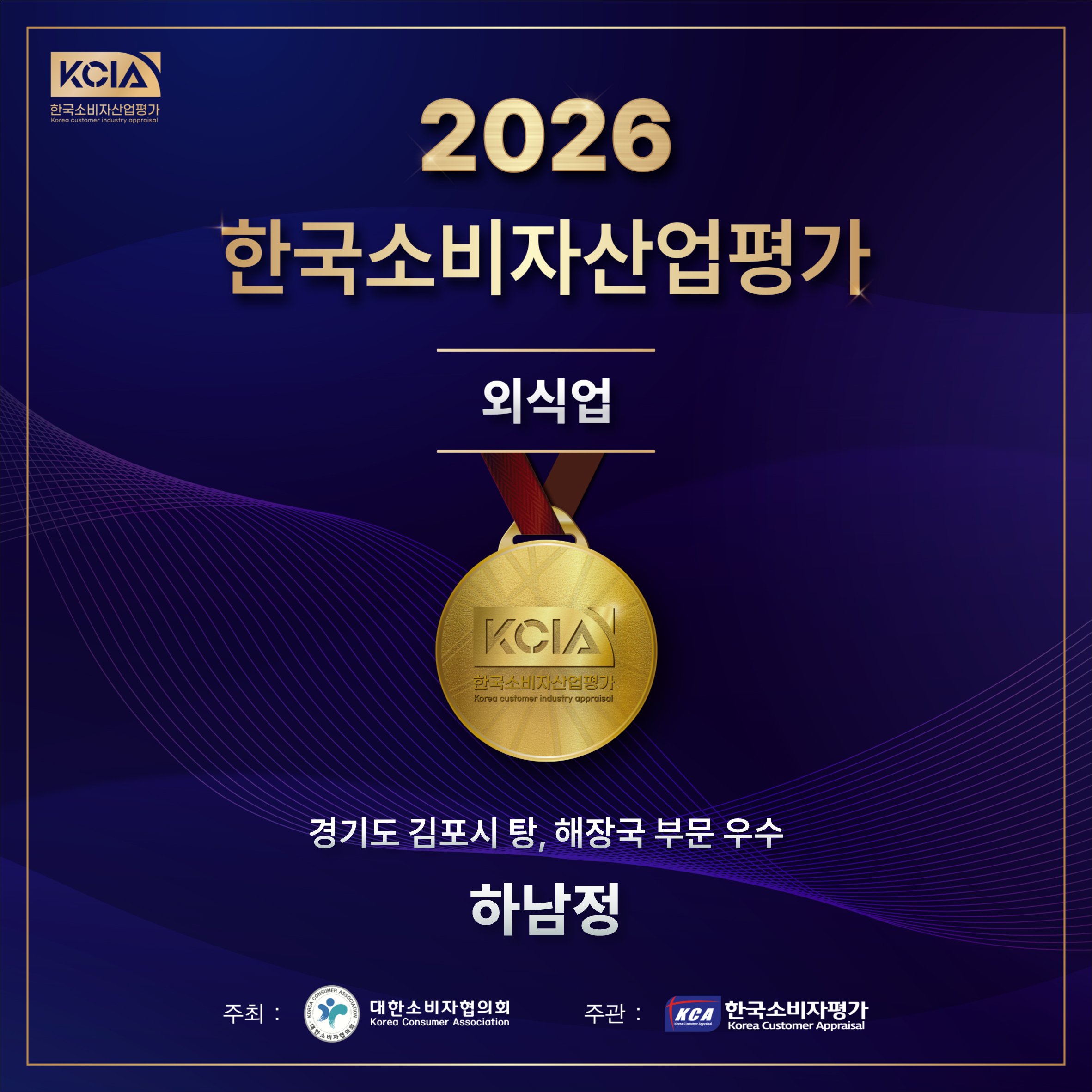 하남정 사진 1