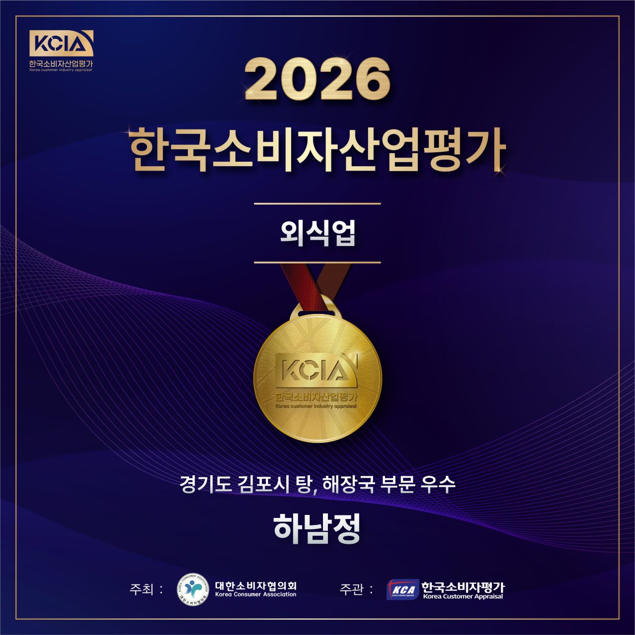 하남정 사진