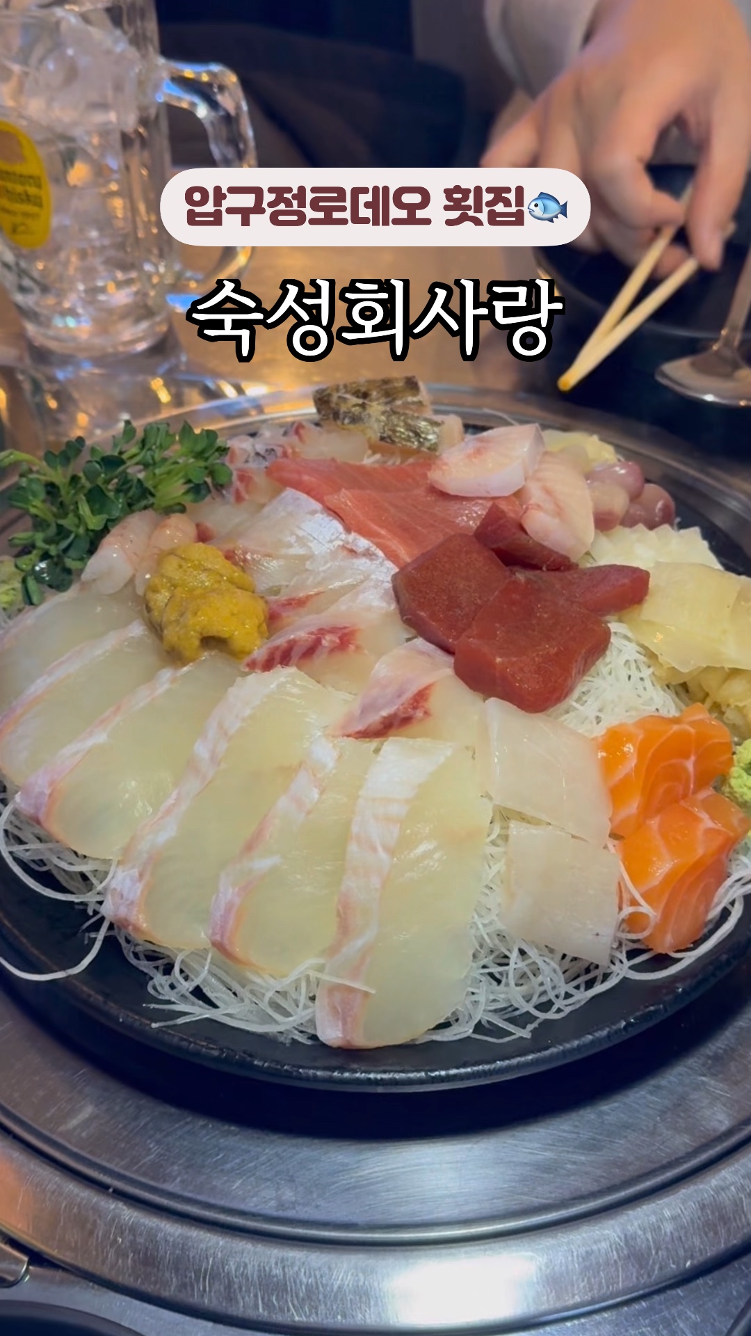 숙성회사랑 사진 2