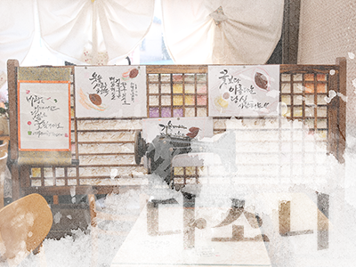 정읍쌍화차거리 사진 5