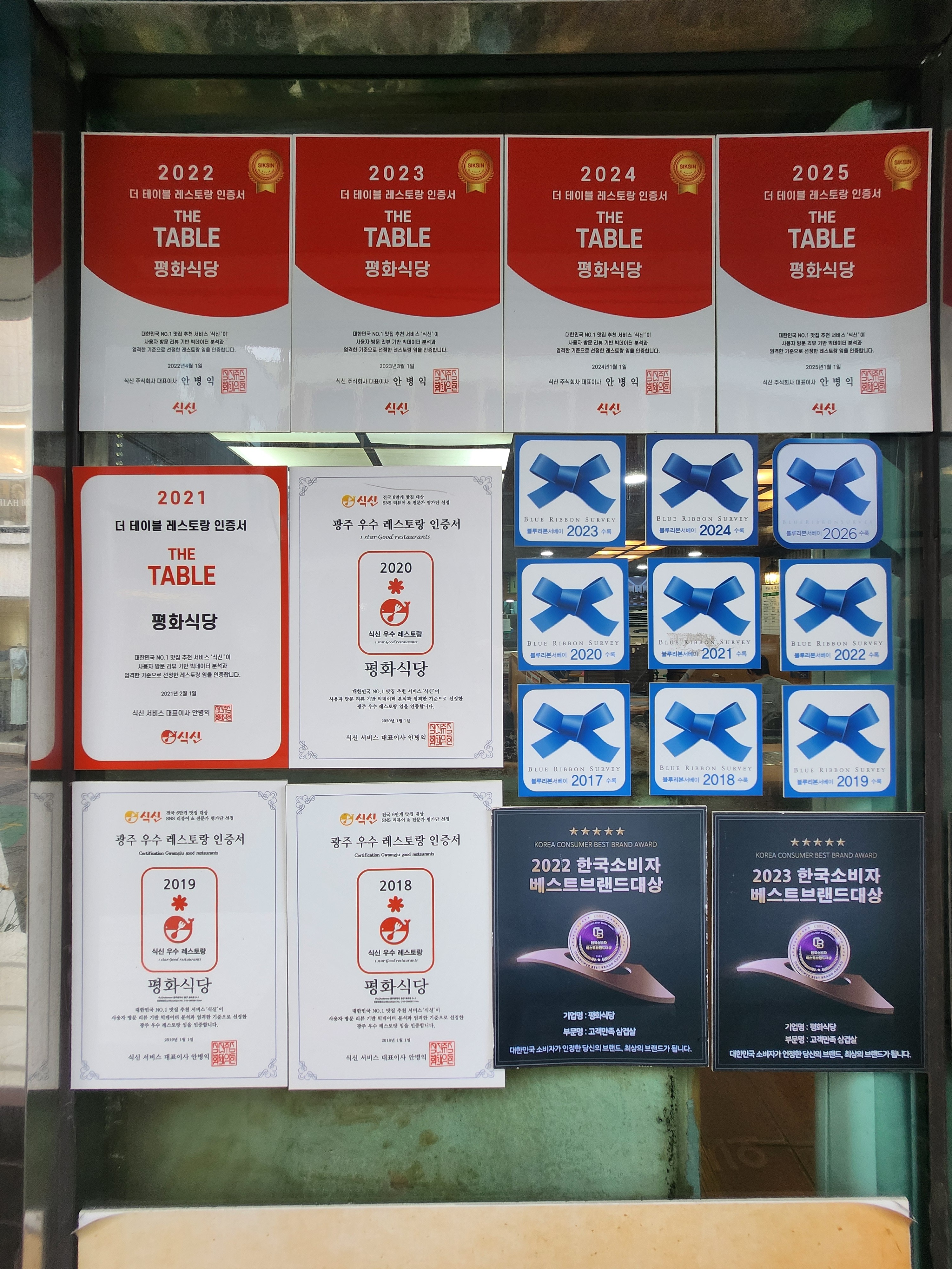 평화식당 사진 2