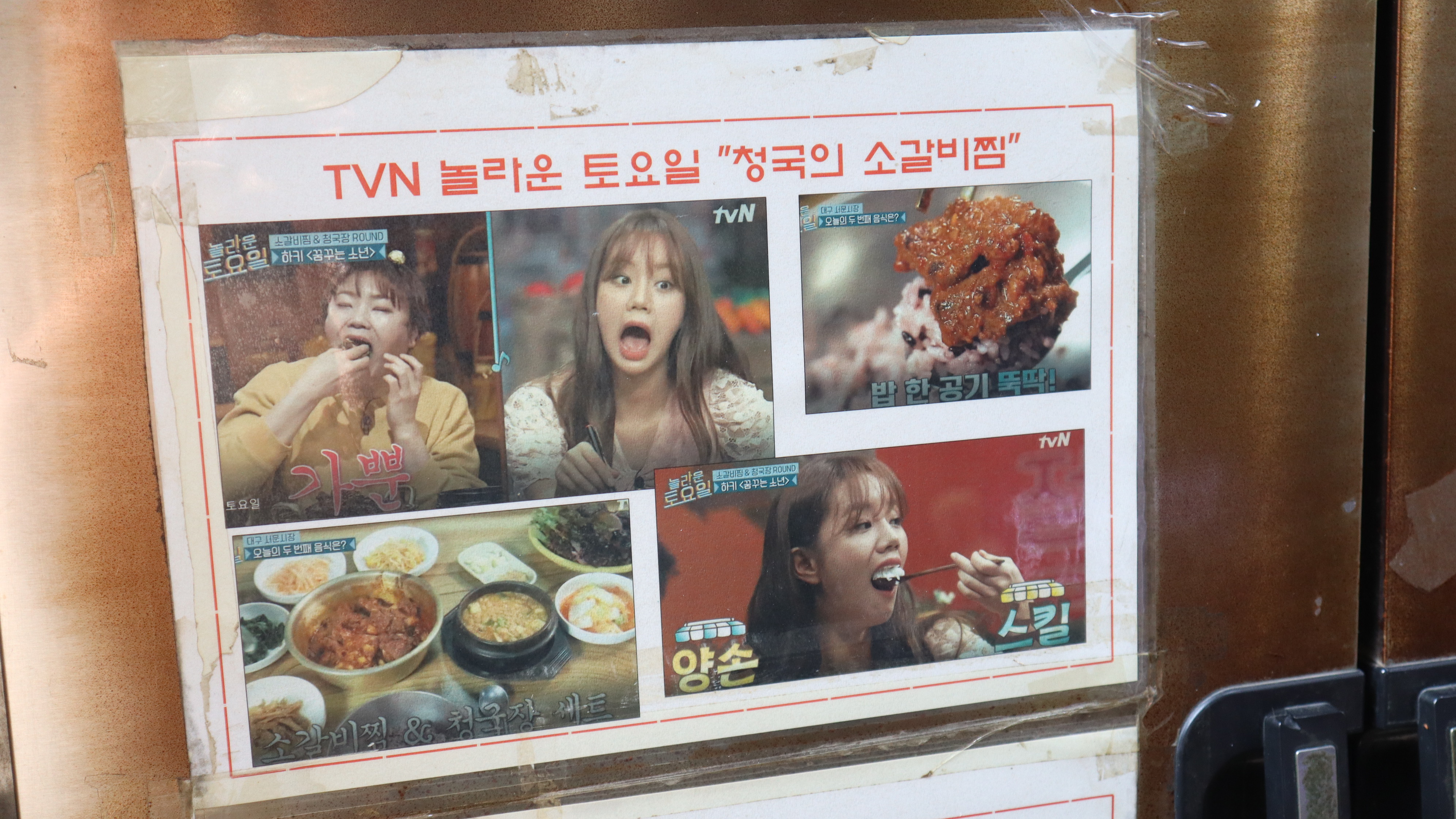 경희식당 서문시장점 사진 5
