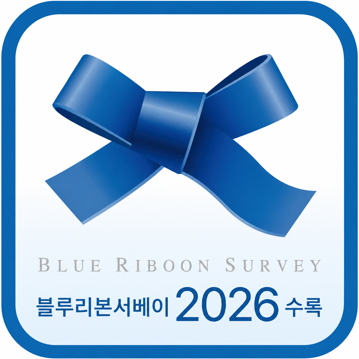 1972 송은정 보리밥 본점 사진 2
