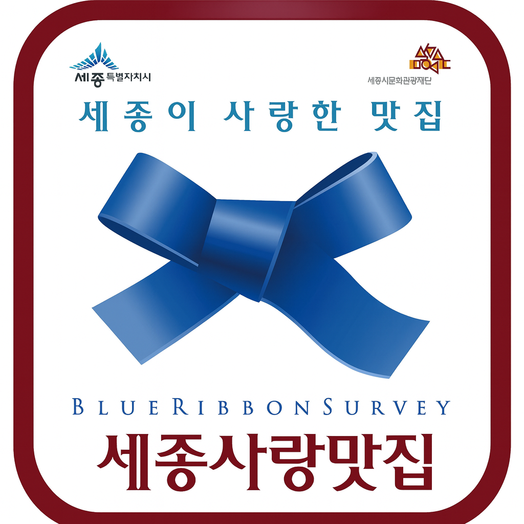 1972 송은정 보리밥 본점 사진 4