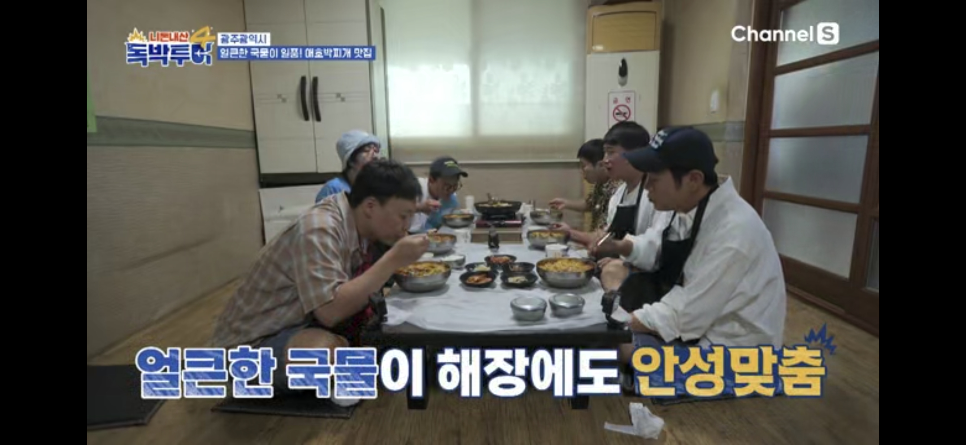 골메골 사진