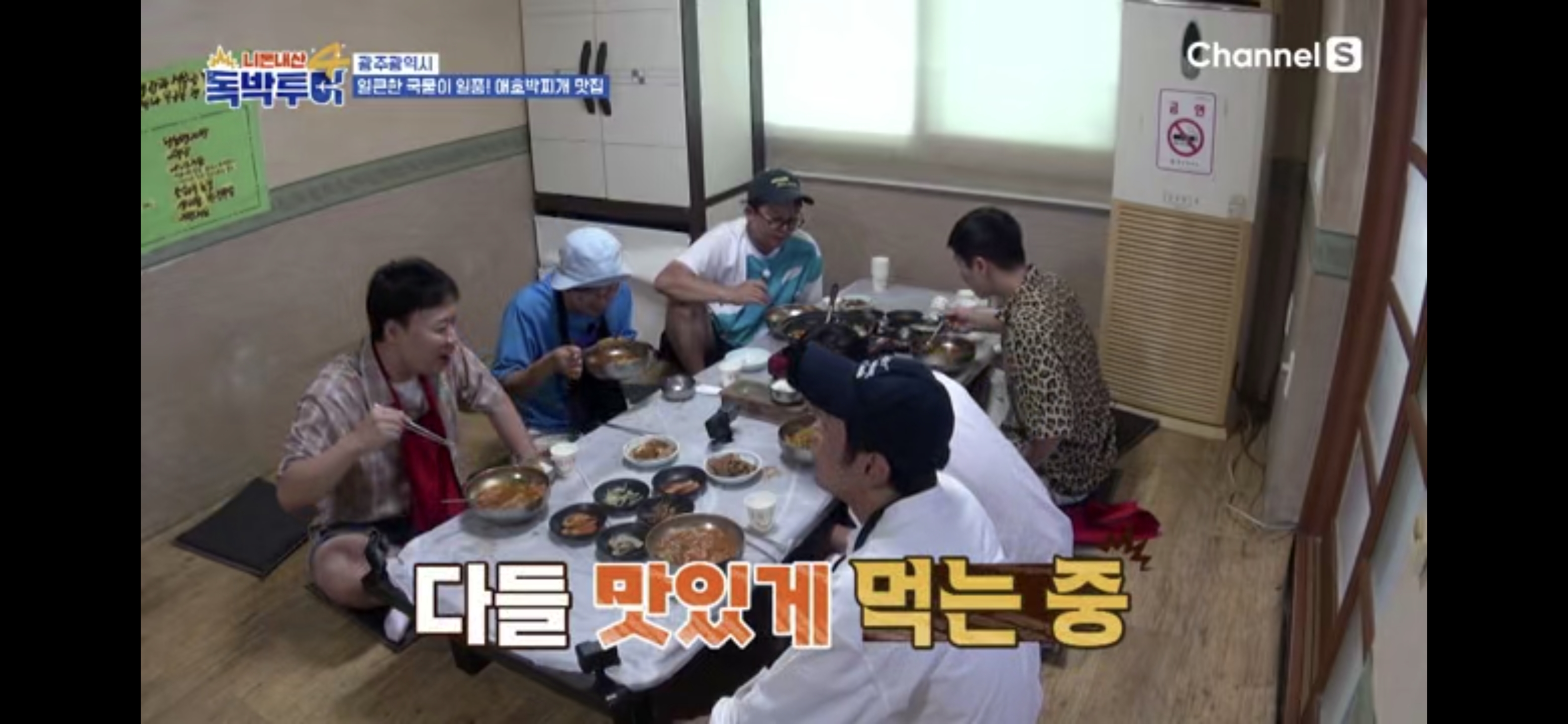 골메골 사진 2
