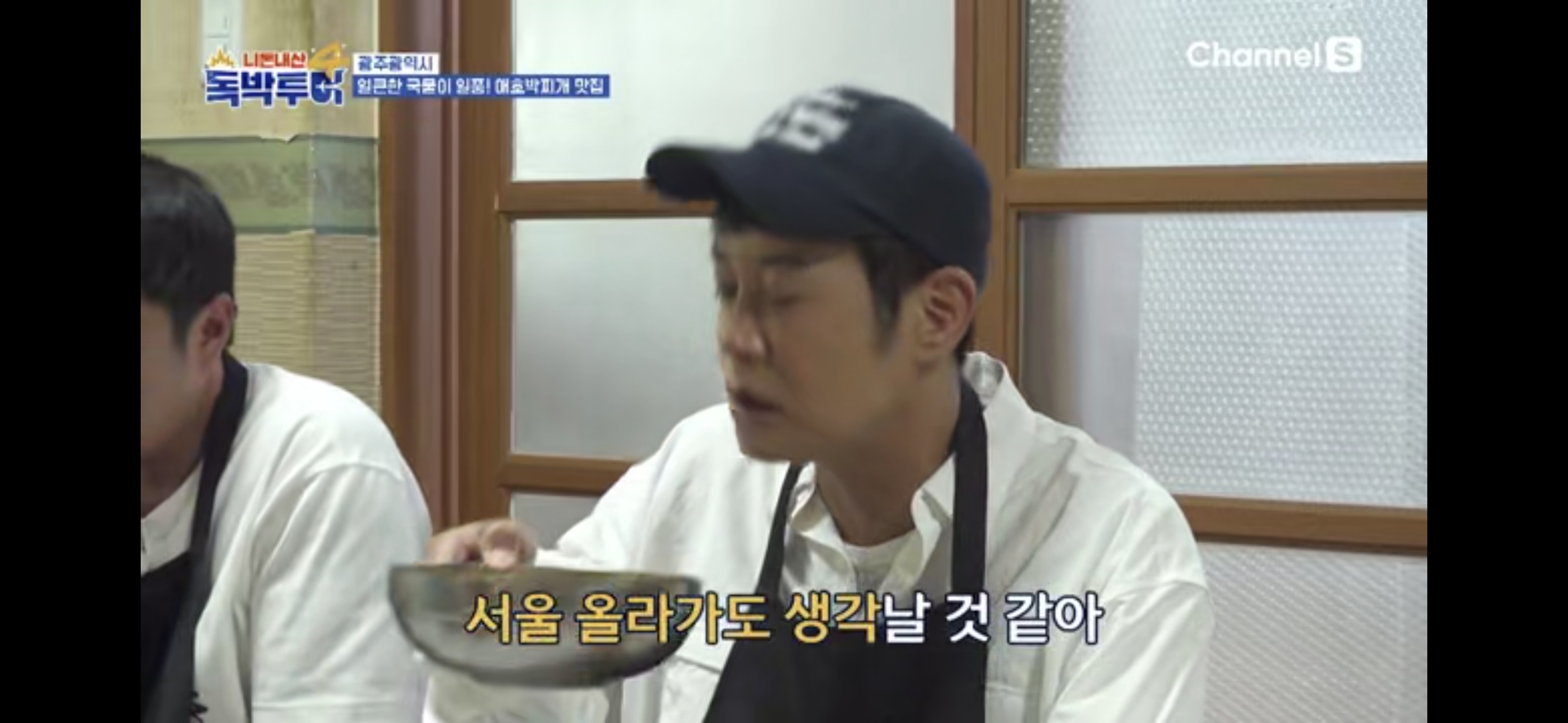 골메골 사진 3