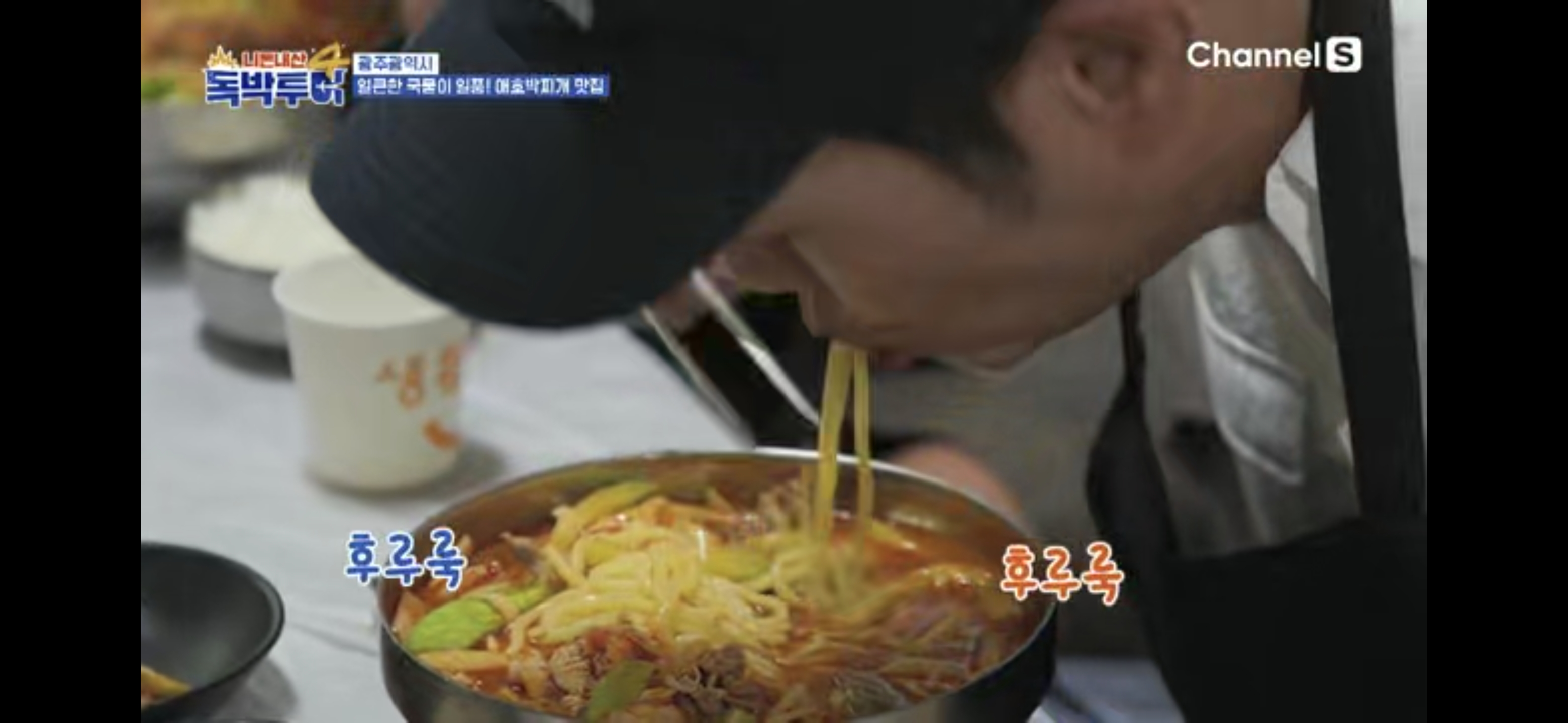 골메골 사진 4