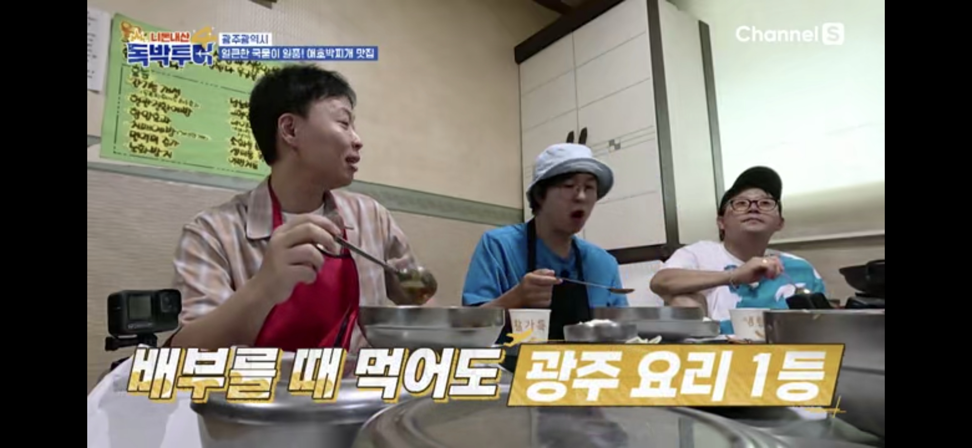 골메골 사진 5