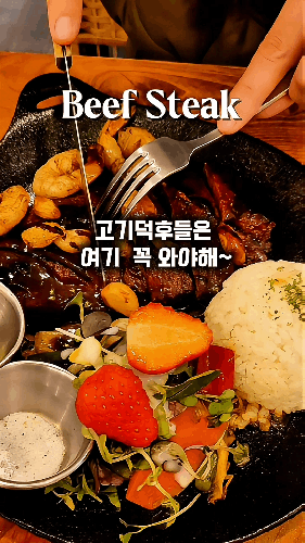 갈릭쿡앤스토리 웨스턴돔점 사진 2