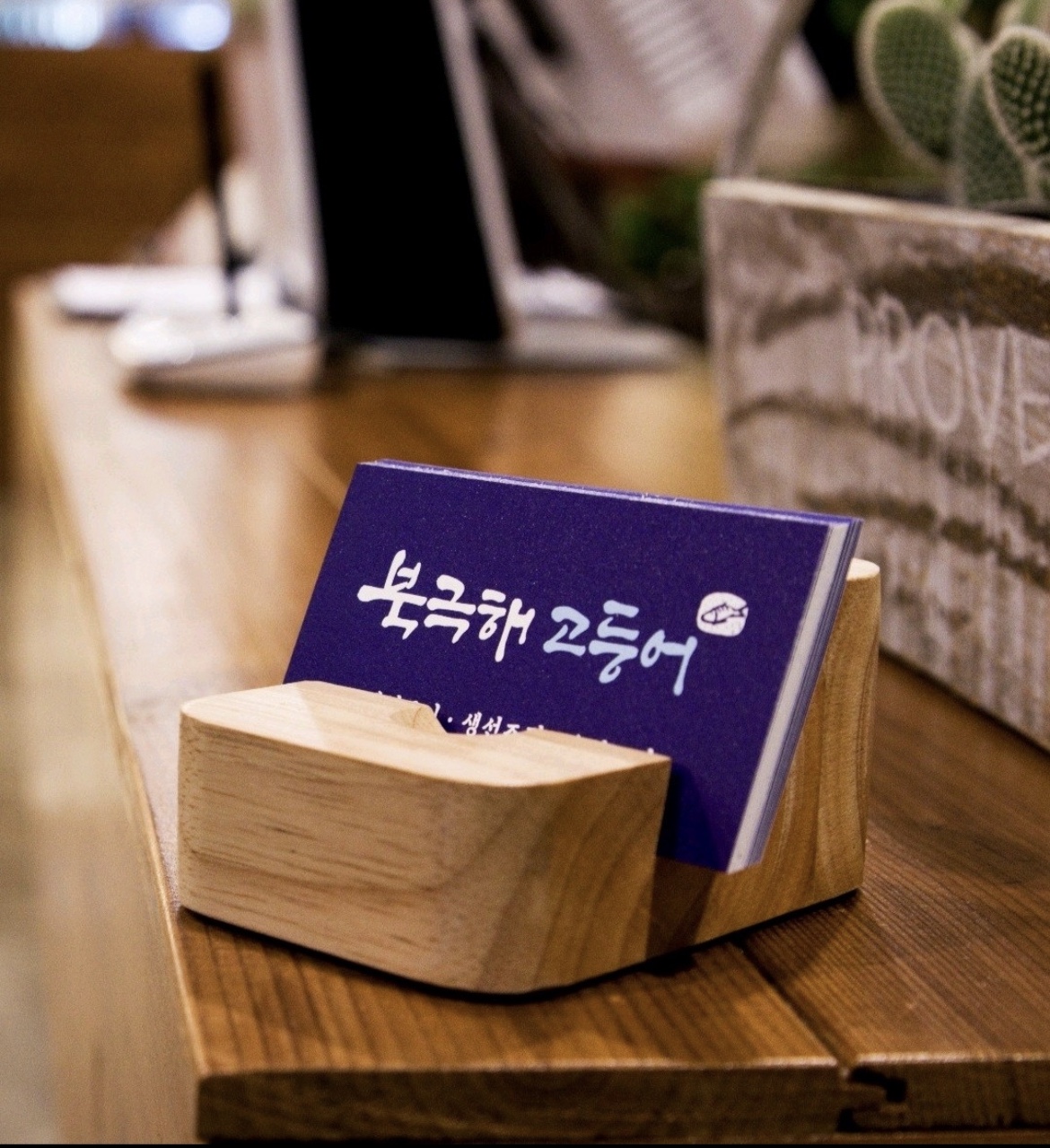 북극해고등어 서오릉점 사진 2