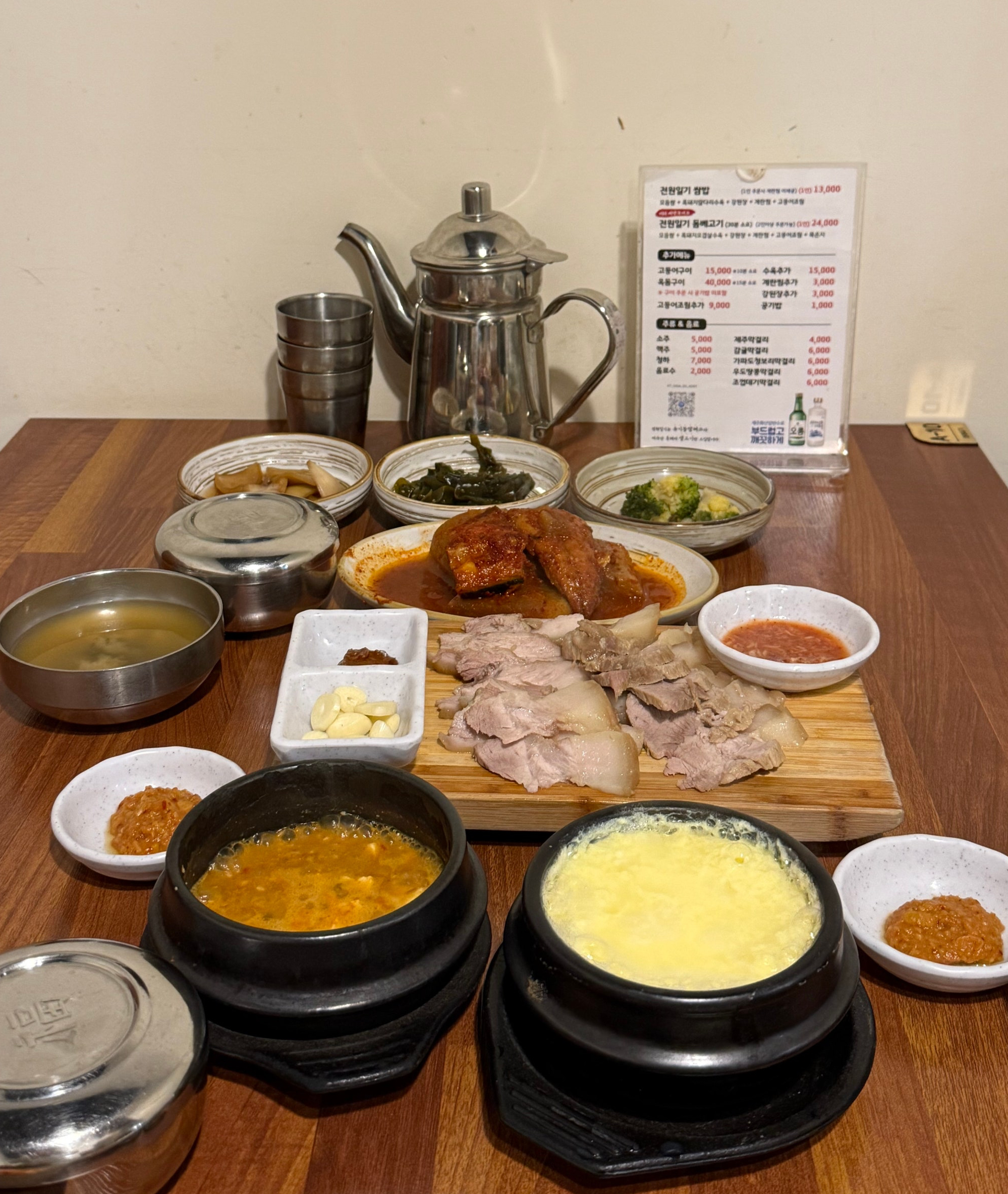 전원일기 동광점 사진 5