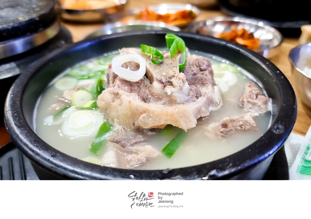 충무로 파주옥 사진 4