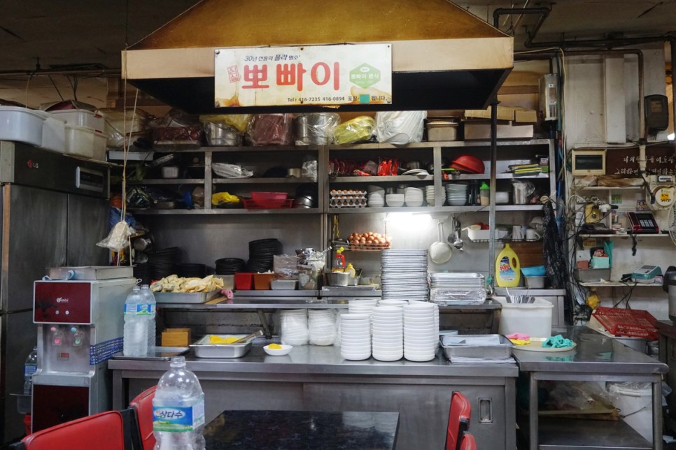 뽀빠이분식 사진 1