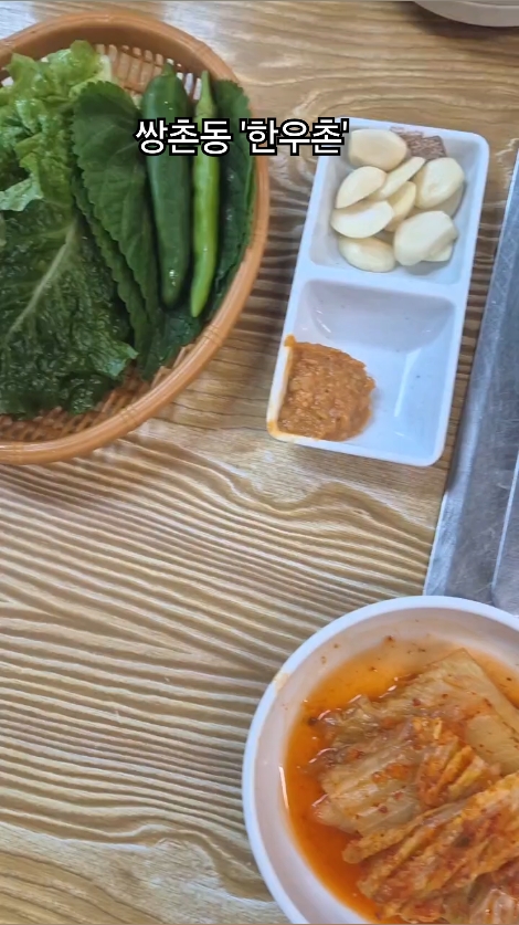 한우촌 사진 2