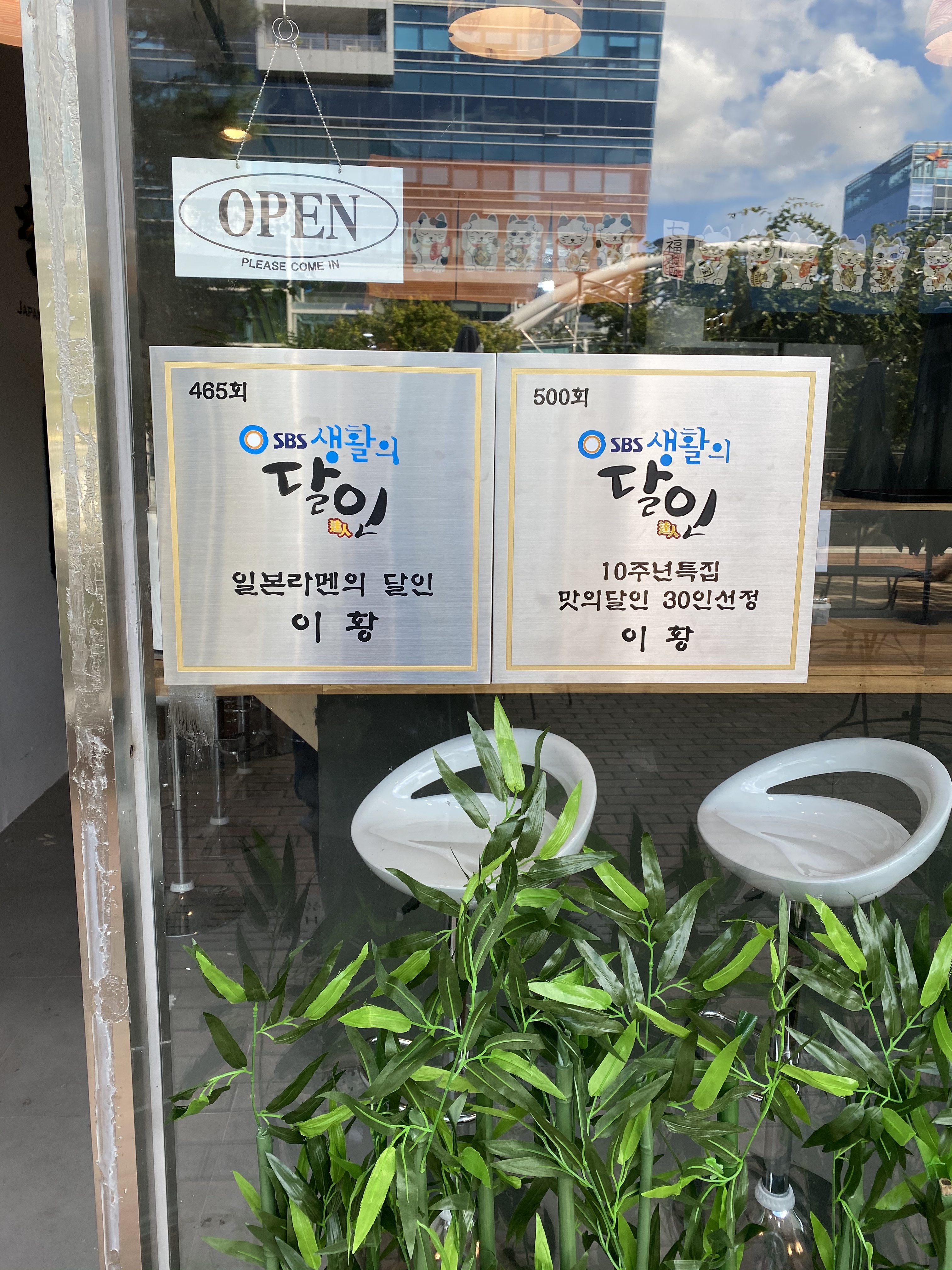 이황식당 사진 1