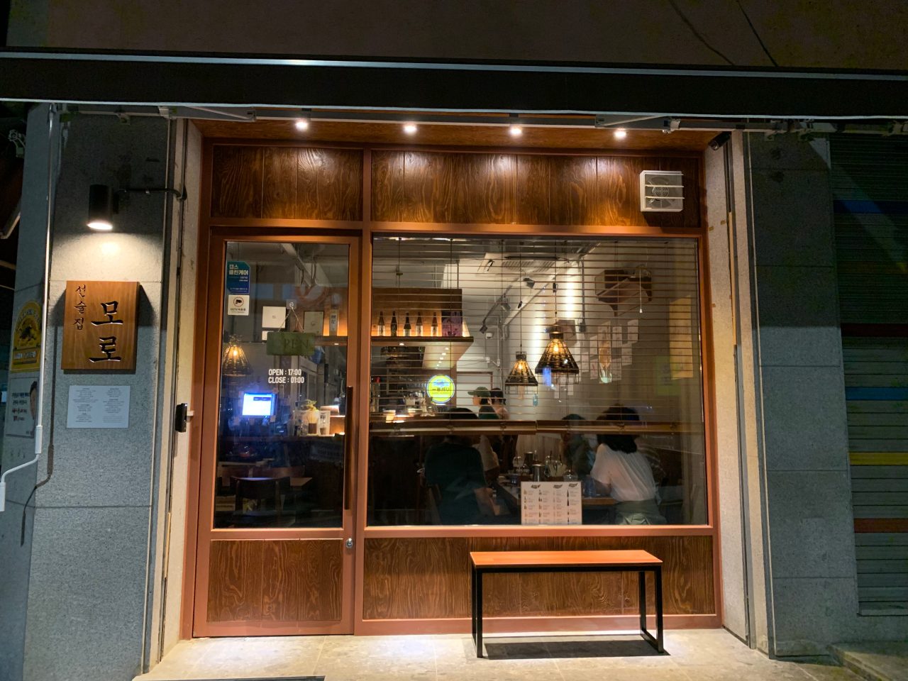 모로 사진