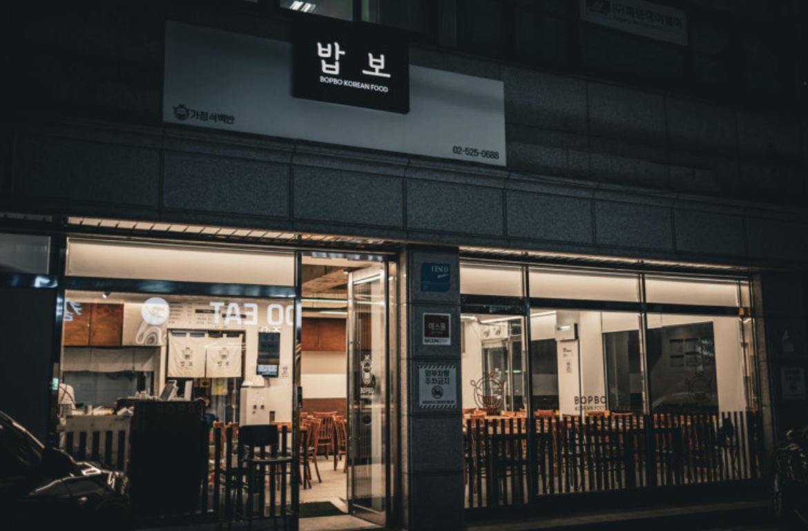 밥보 사진 2