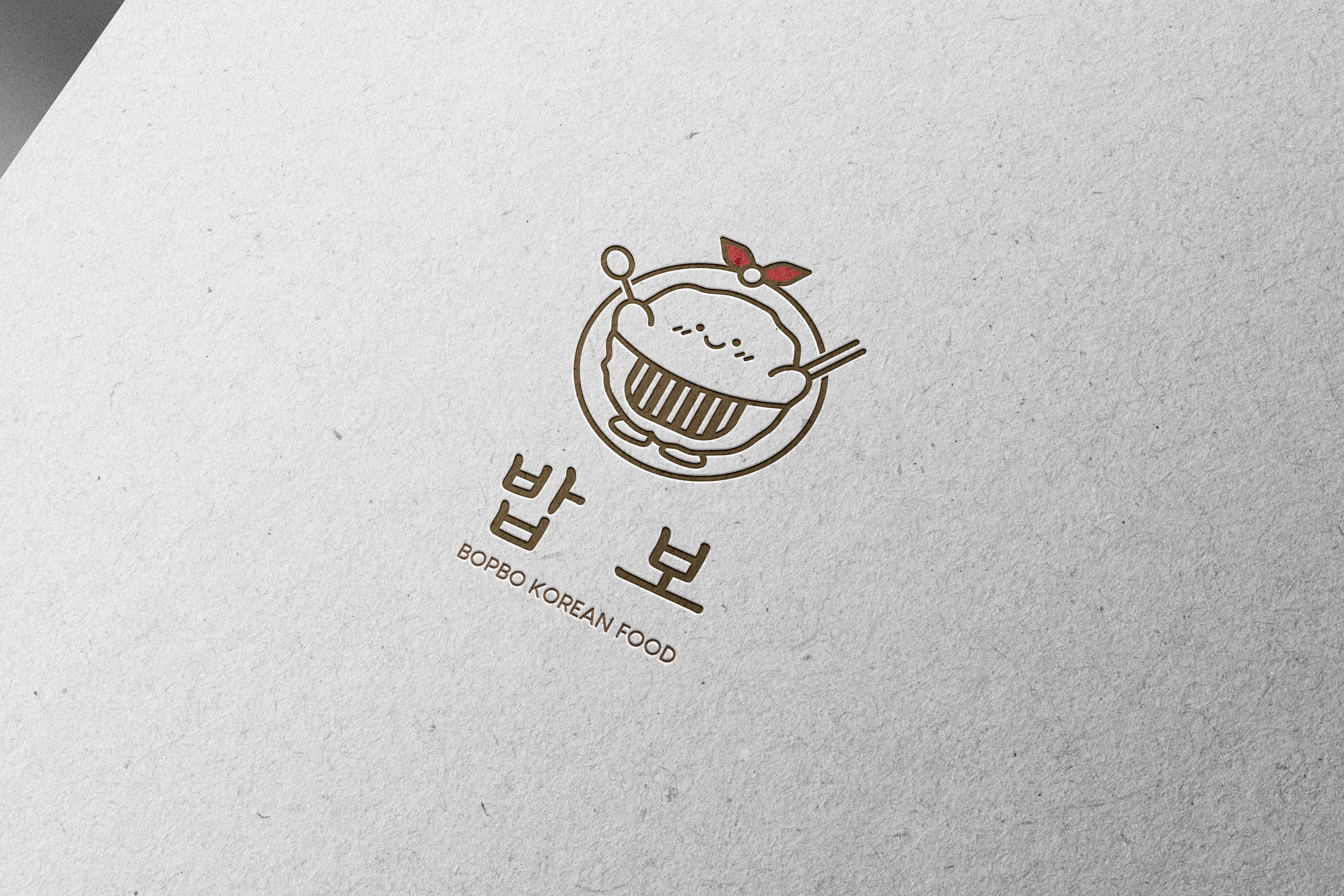 밥보 사진 5
