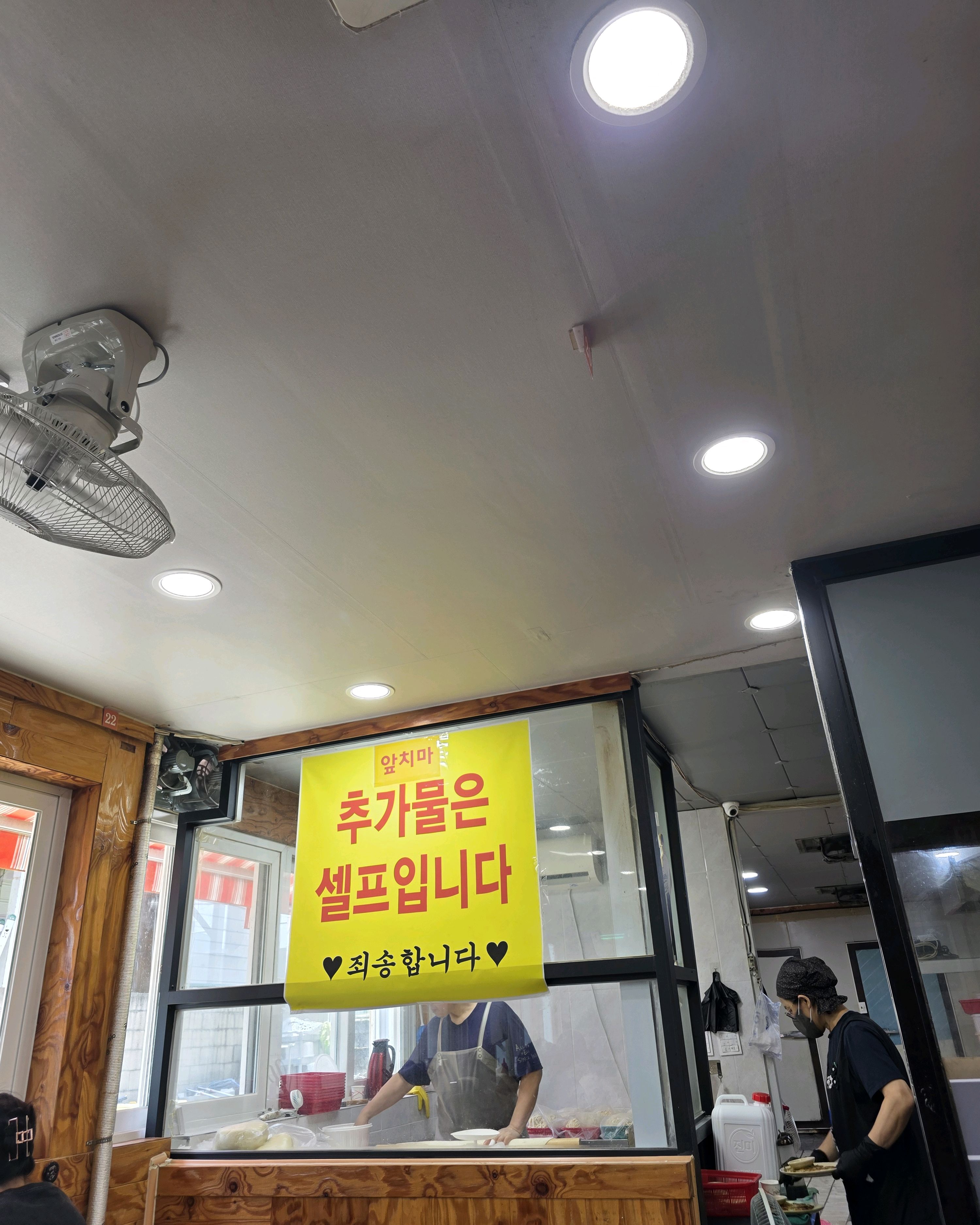 오씨칼국수 사진 4