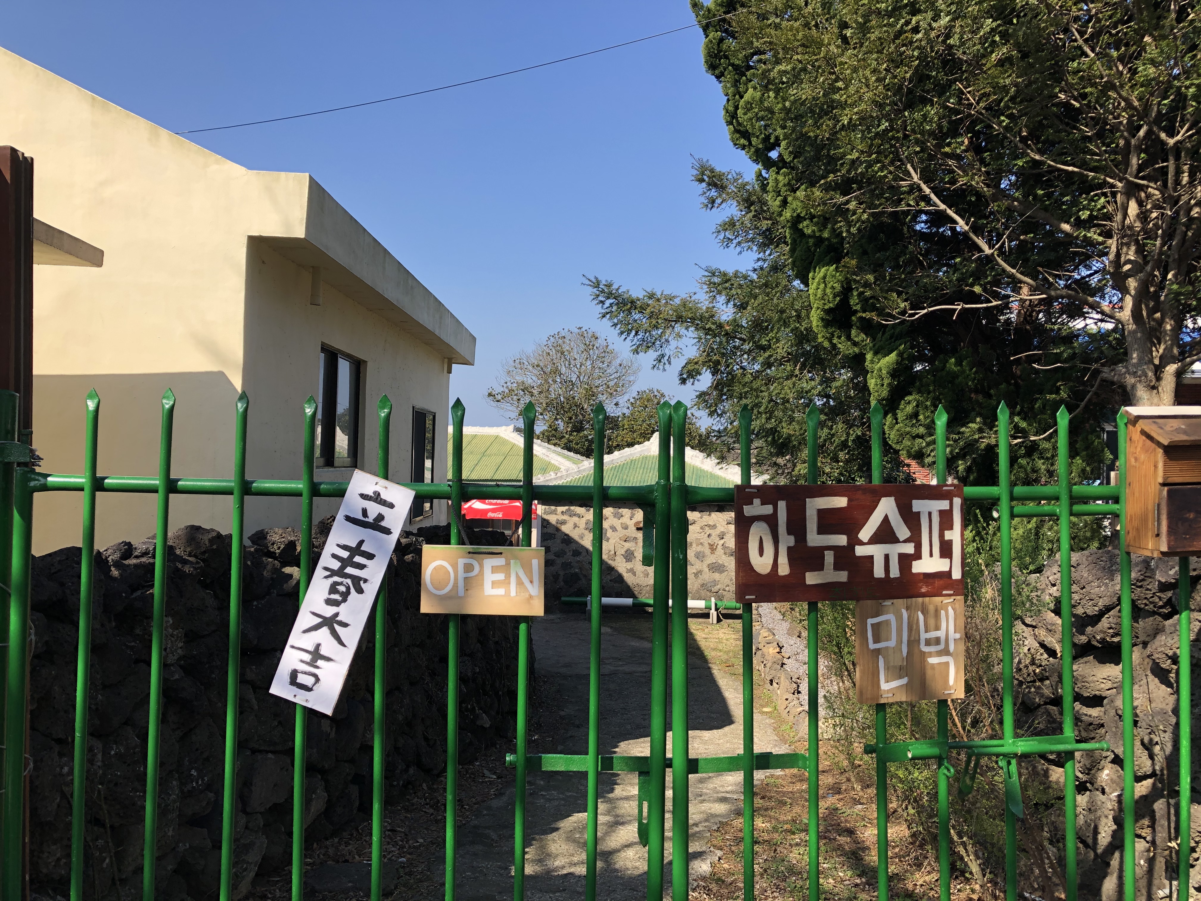 취하도 사진 1