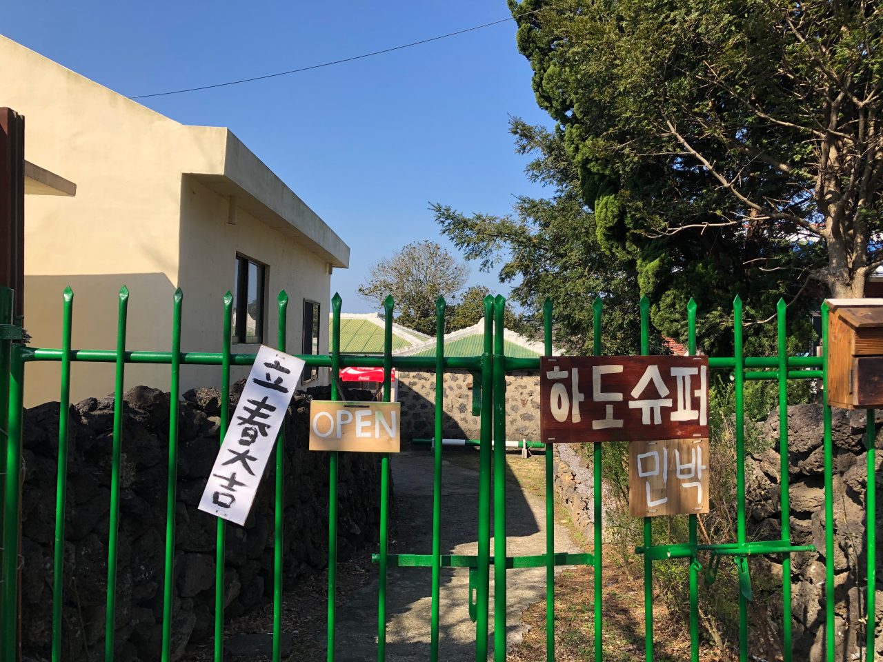 취하도 사진