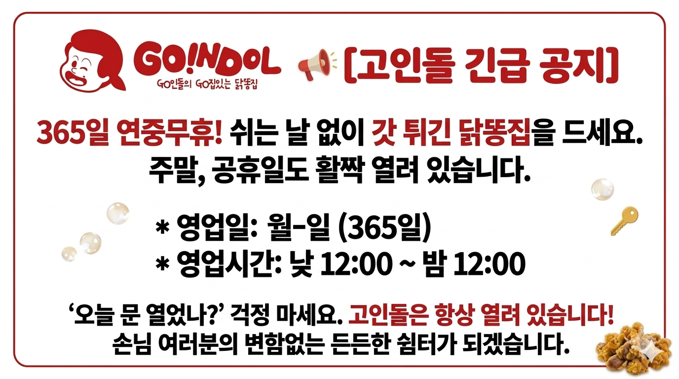 고인돌 사진 1