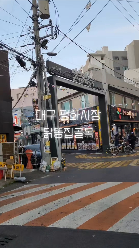 고인돌 사진 2