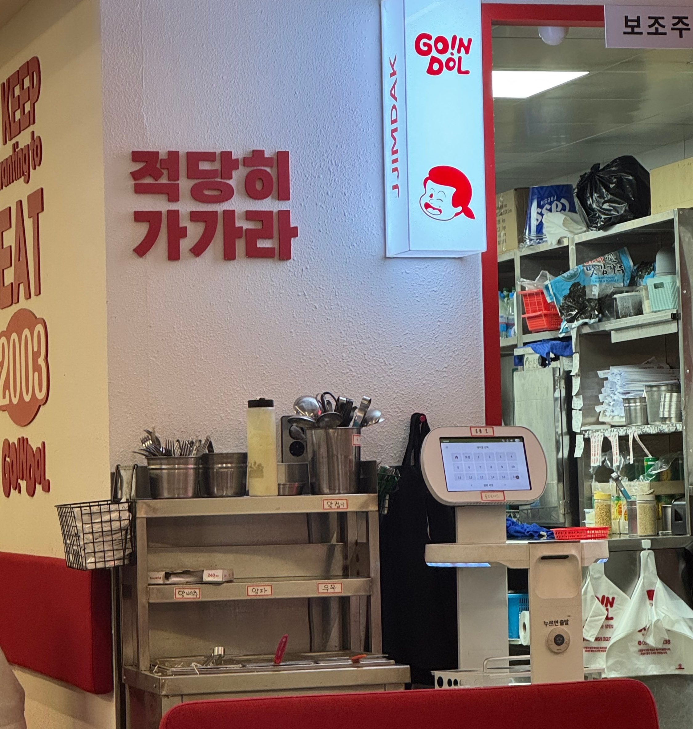 고인돌 사진 4
