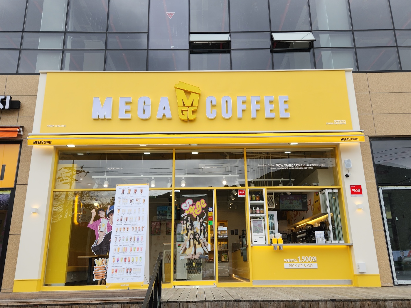 메가MGC커피 하동화개장터점 사진 1