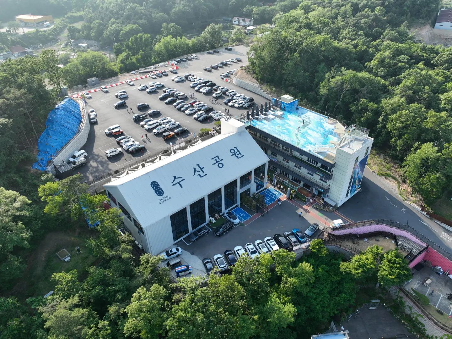 수산공원 사진 2