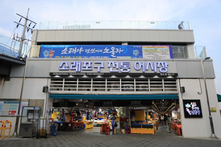 소래포구전통어시장 사진