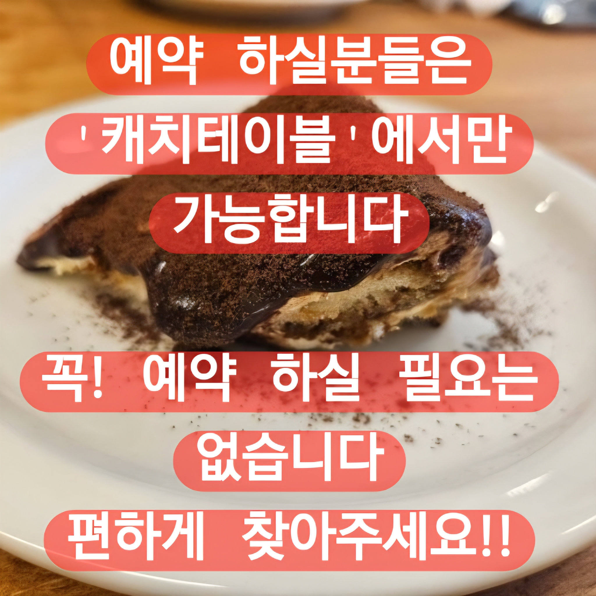 강릉파스타 아스따 사진