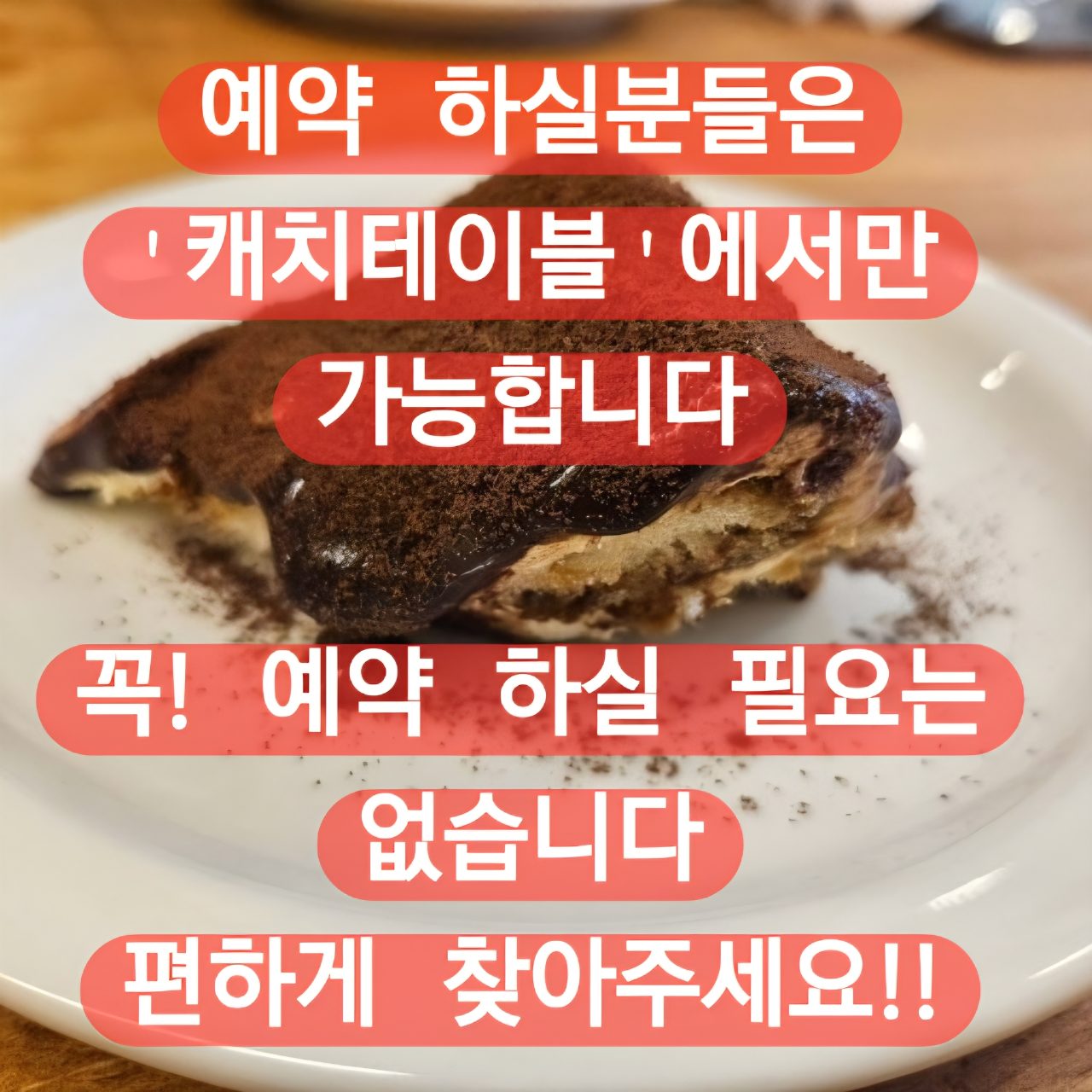 강릉파스타 아스따 사진
