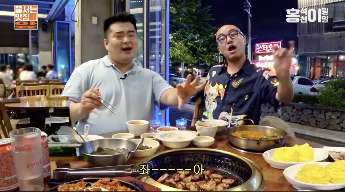 마루막창 동촌유원지점 사진 2