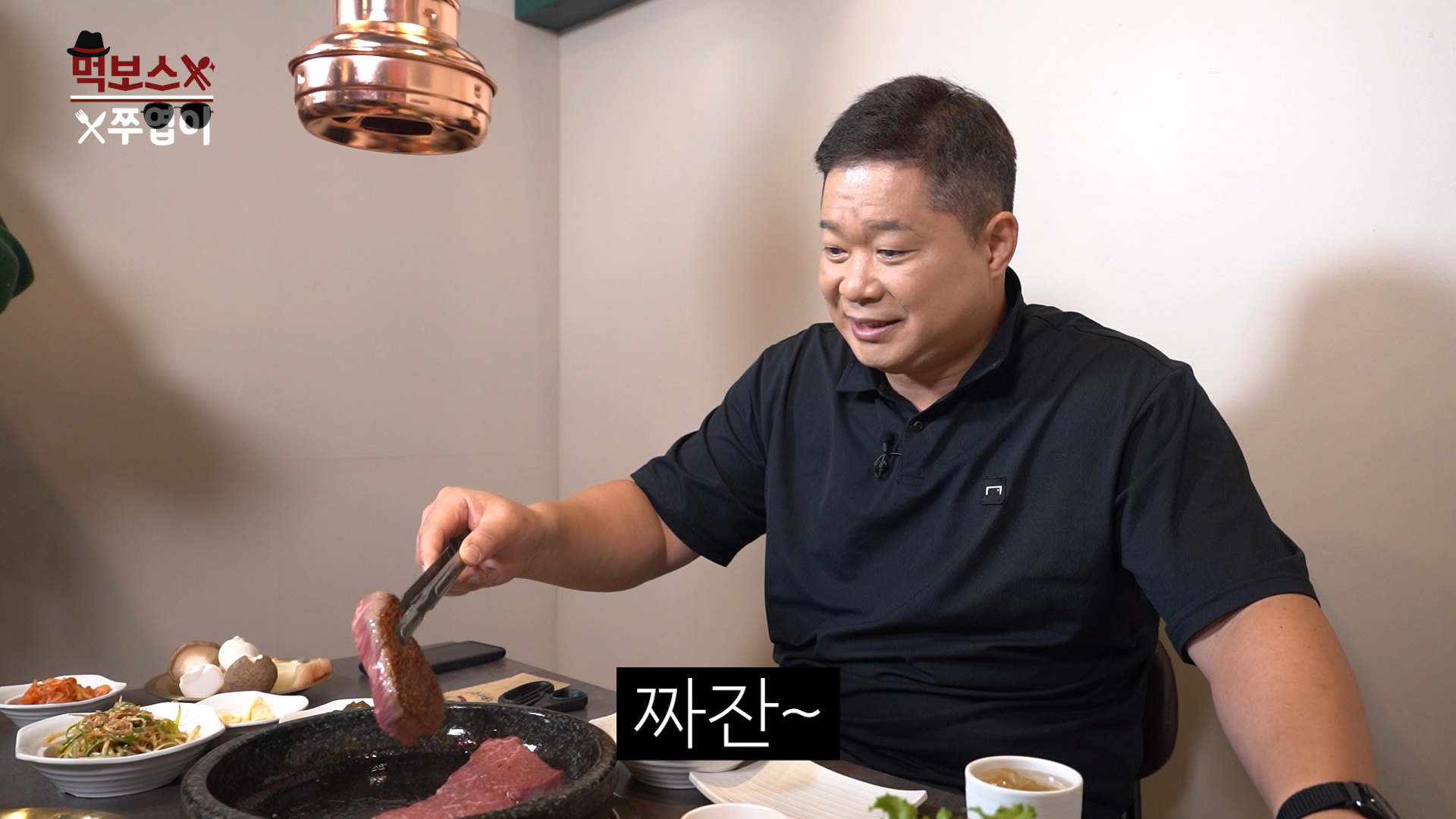 치커리생구이 사진 3
