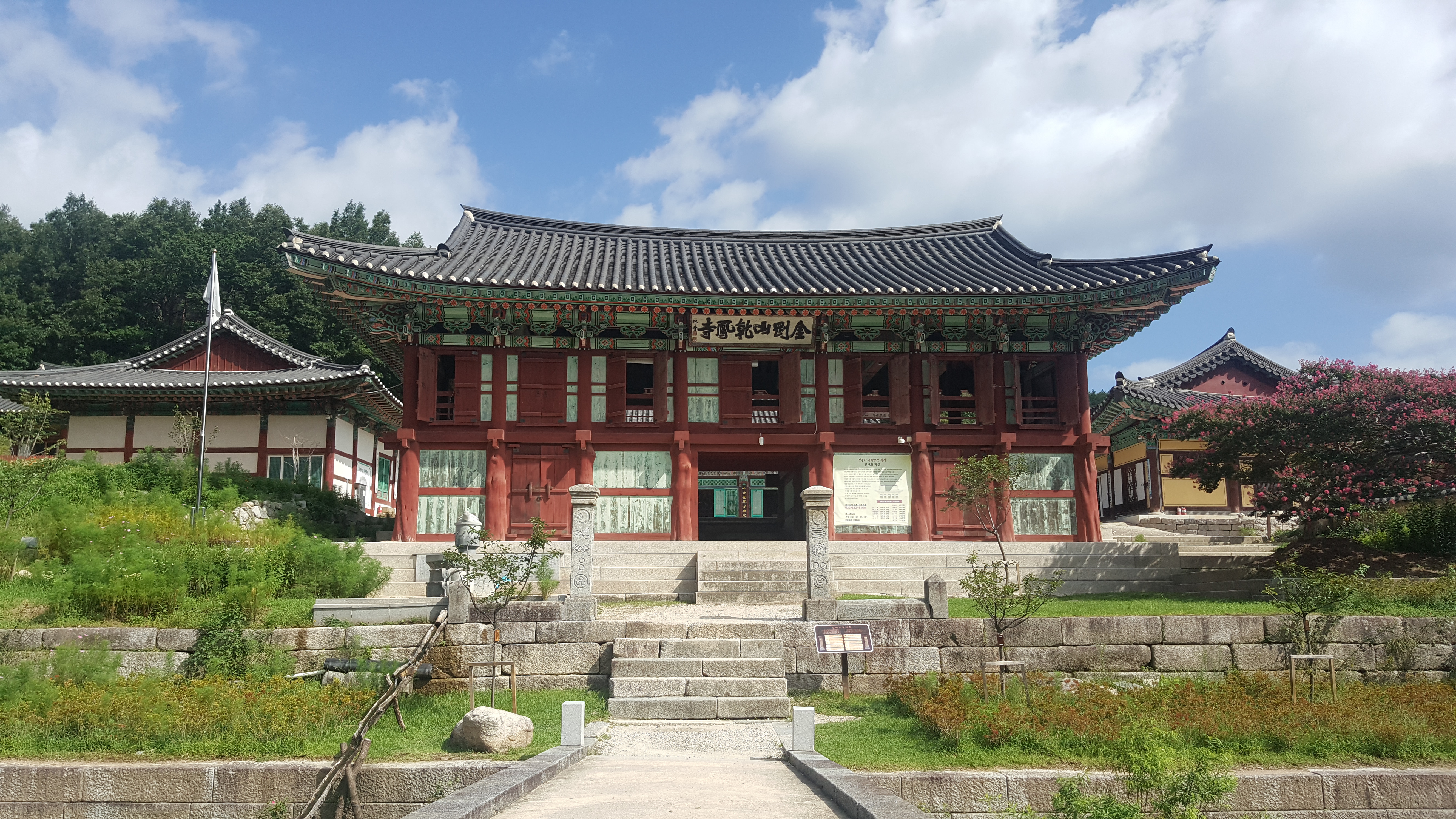 건봉사 사진