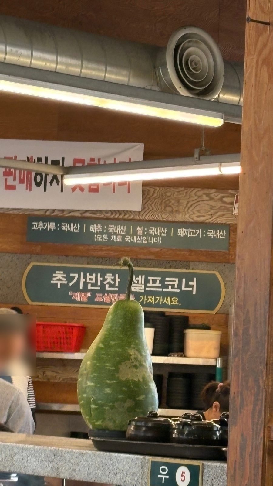 농민순대 사진 4