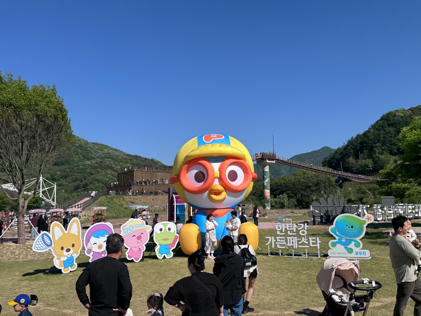 한탄강생태경관단지 사진 2