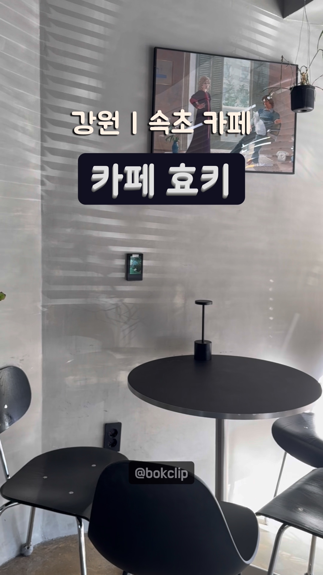 효키 사진 2