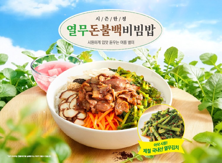 본죽&비빔밥cafe 분당카페거리점 사진 1