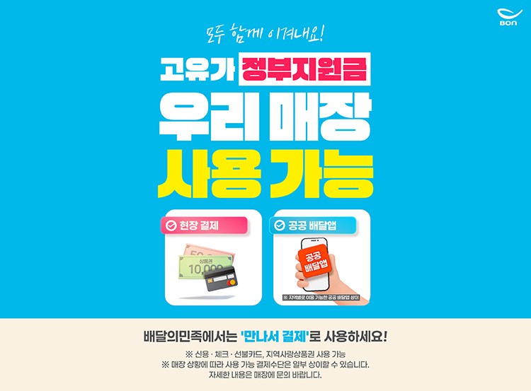 본죽&비빔밥cafe 분당카페거리점 사진 2