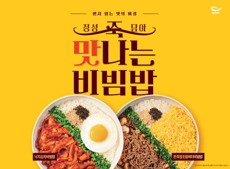 본죽&비빔밥cafe 분당카페거리점 사진 3