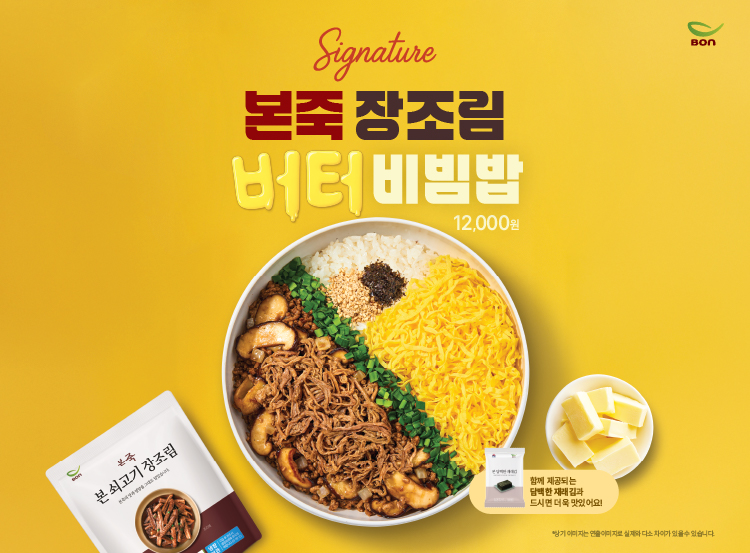본죽&비빔밥cafe 분당카페거리점 사진 5