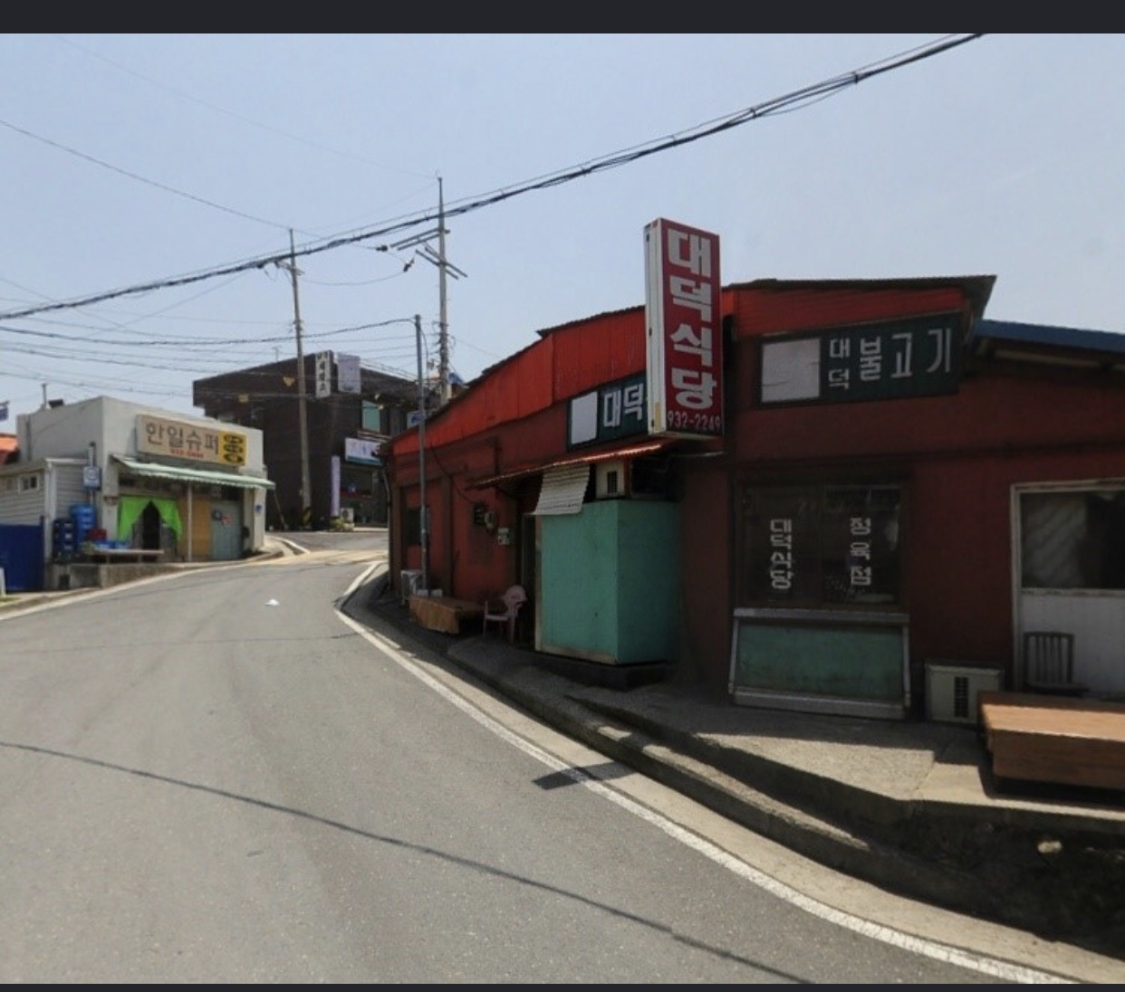 대덕식당 사진 1
