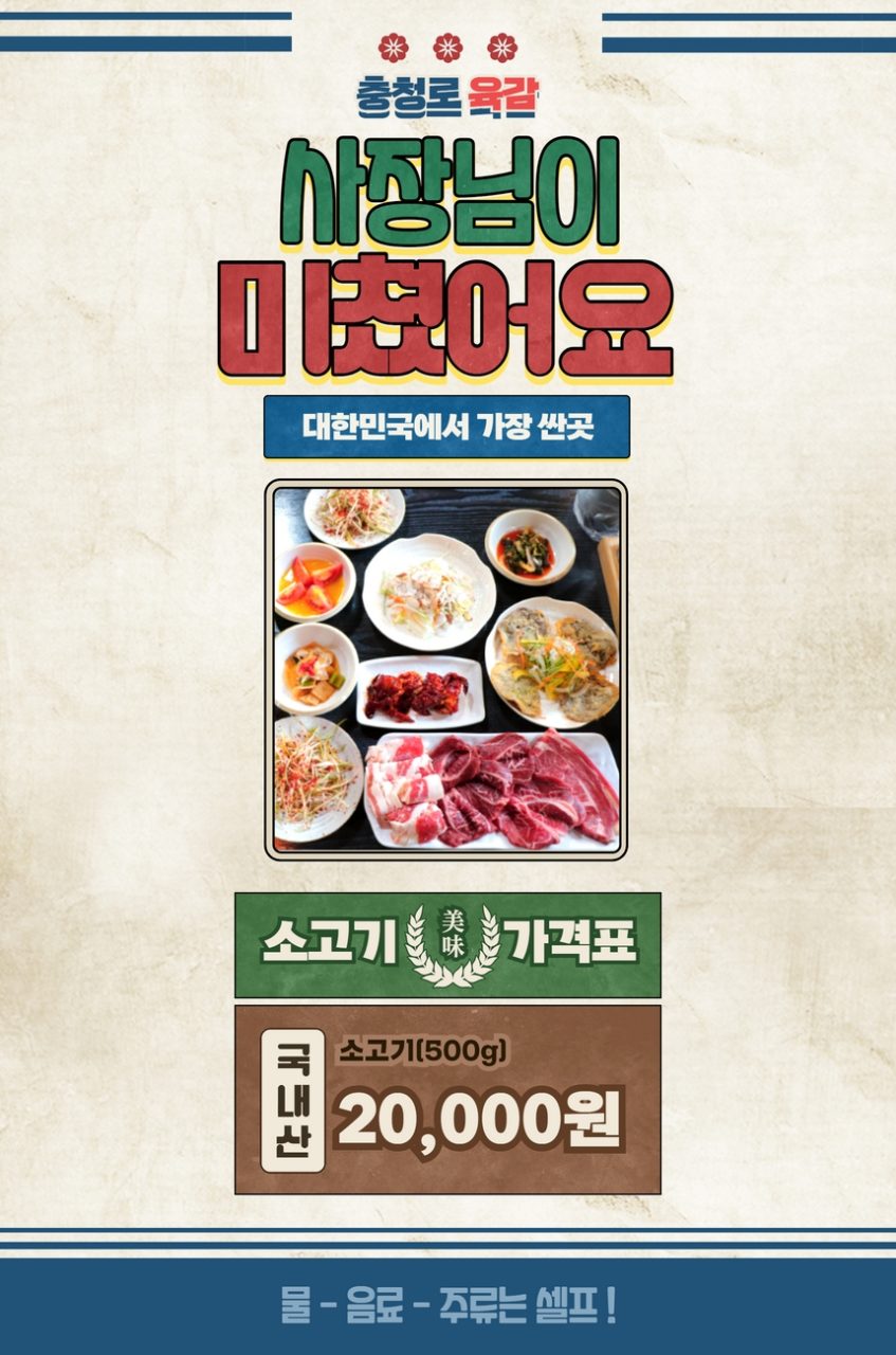 육감 사진