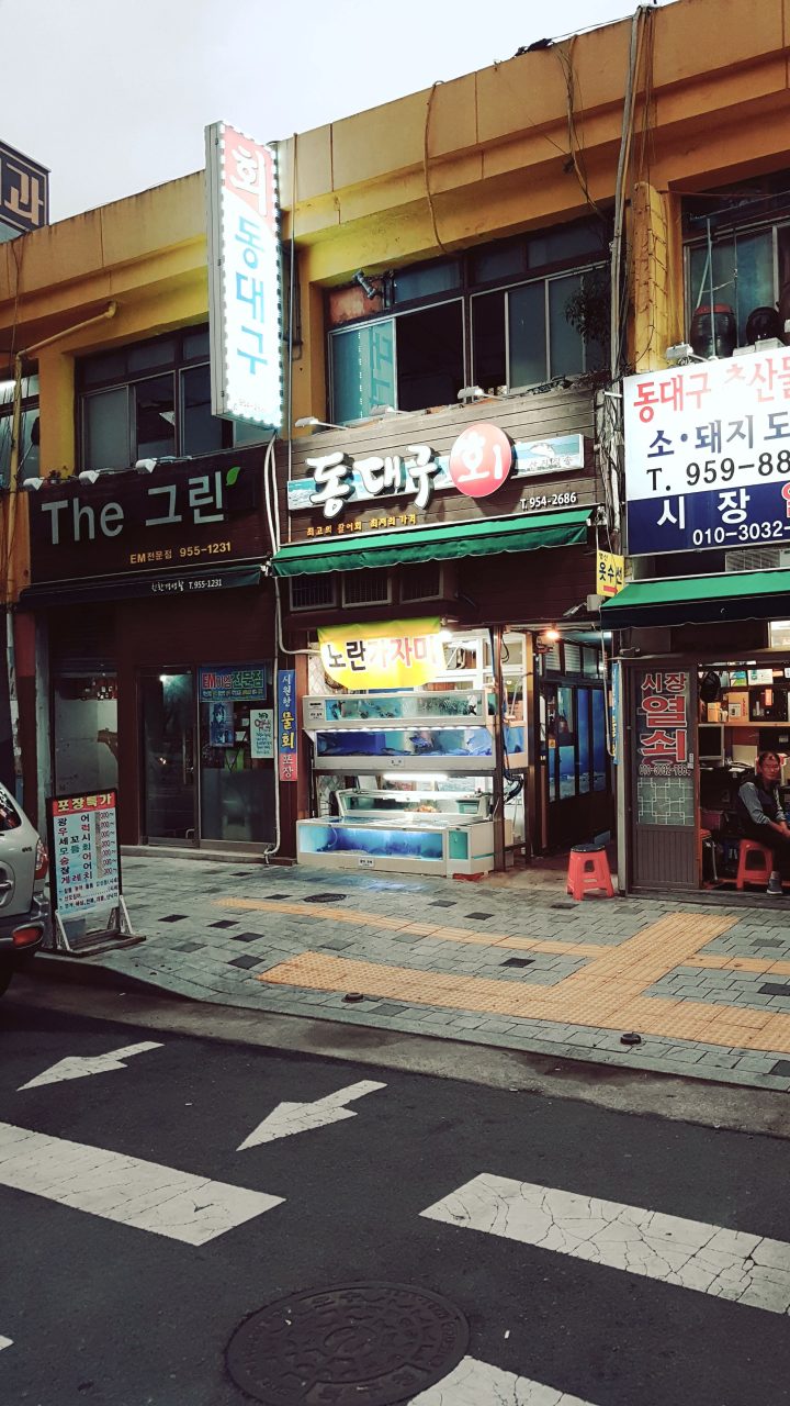 동대구회 사진