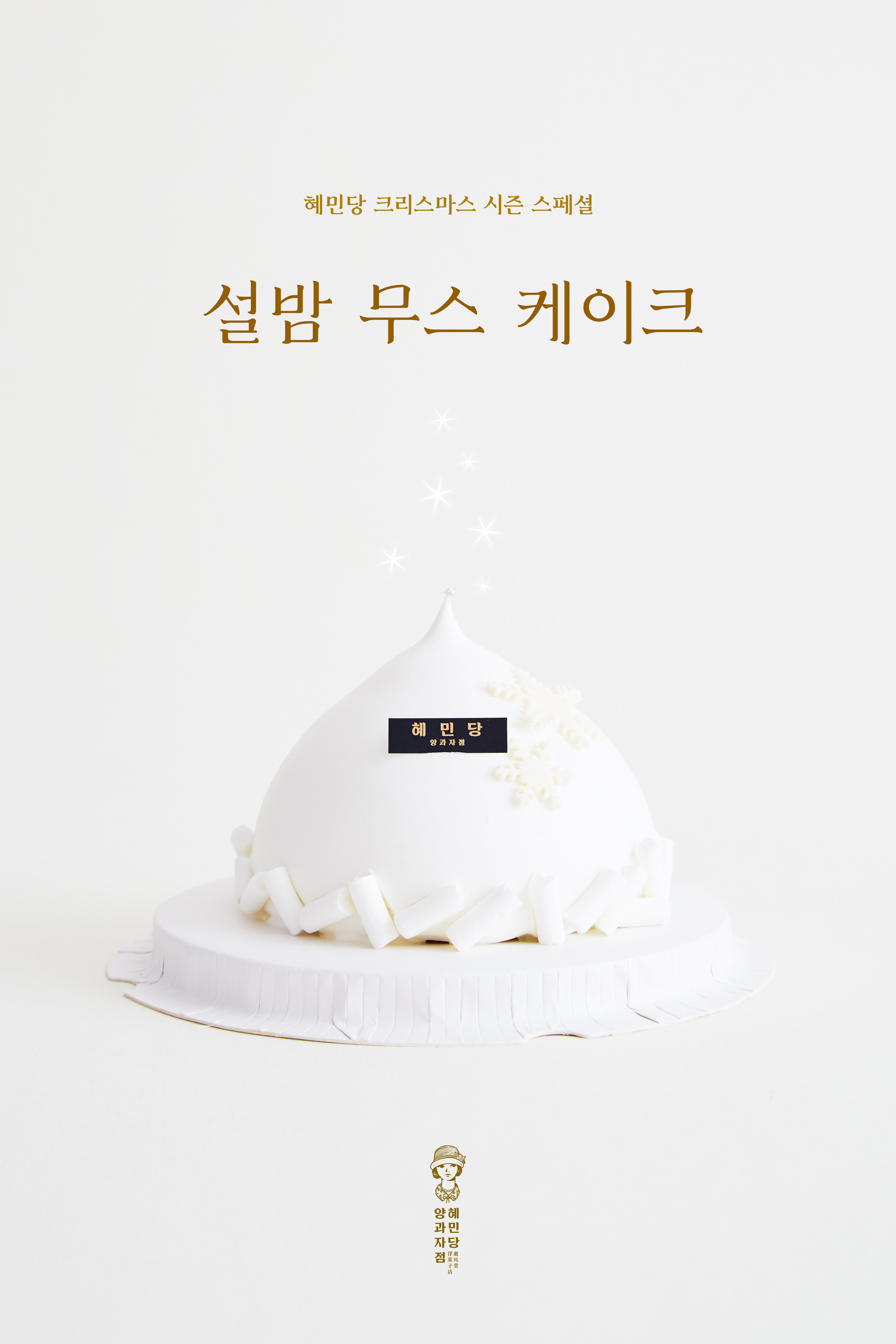 커피한약방 사진 3